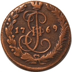 Денга 1769 год ЕМ Екатерина II (1762 - 1796) - VF+