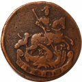 Денга 1769 год ЕМ Екатерина II (1762 - 1796) - VF+
