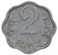 Индия 2 пайсы 1967 год (Калькутта)