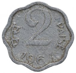 Индия 2 пайсы 1967 год (Калькутта)