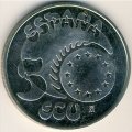 Испания 5 экю 1989 год