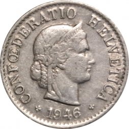 Швейцария 5 раппенов 1946 год