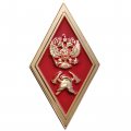 Знак отличия (ромб) «За окончание ВУЗ МЧС пож-технич профиля по программе бакалавриата» (красный)