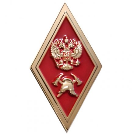 Знак отличия (ромб) «За окончание ВУЗ МЧС пож-технич профиля по программе бакалавриата» (красный)