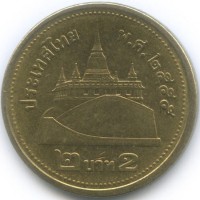 Монета Таиланд 2 бата 2012 год - Храм Ват Сакет