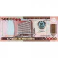 Мозамбик 50000 метикалов 1993 год - Здание банка. ГЭС Кахора-Баса. Герб - UNC