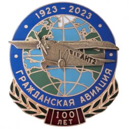 Знак 100 лет гражданской авиации. АНТ-2