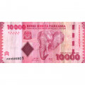 Танзания 10000 шиллингов 2010 год - Слон. Здание банка - VF