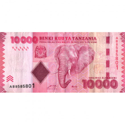 Танзания 10000 шиллингов 2010 год - Слон. Здание банка - VF