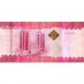 Танзания 10000 шиллингов 2010 год - Слон. Здание банка - VF