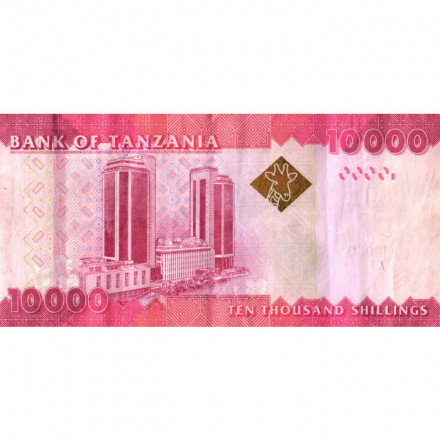 Танзания 10000 шиллингов 2010 год - Слон. Здание банка - VF