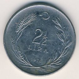 Турция 2 1/2 лиры 1976 год