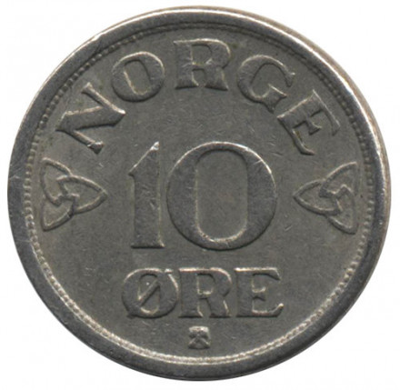 Норвегия 10 эре 1952 год