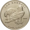 Турция 1 лира 2009 год - Птица бородач