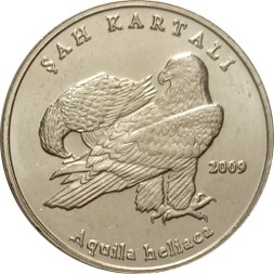 Турция 1 лира 2009 год - Птица бородач