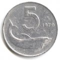 Италия 5 лир 1979 год Дельфин