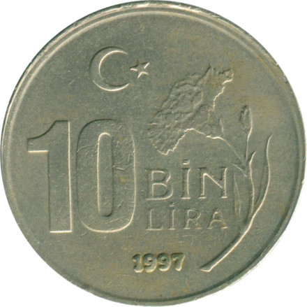 Турция 10000 лир 1997 год (надпись на гурте &quot;TURKIYE CUMHURIYETI&quot;)