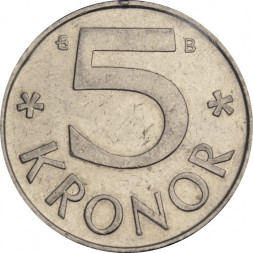 Швеция 5 крон 2001 год - Король Карл XVI Густав