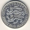 Кипр 45 пиастров 1928 год