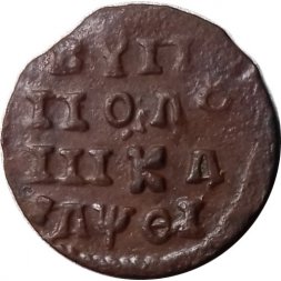 Полушка 1719 год ВРП Пётр I (1699 - 1725) - год буквами - F