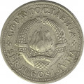 Югославия 2 динара 1971 год