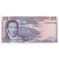 Исландия 25 крон 1961 год - Порт Исафьордюр в Скутулсфьордюре. Порт Вестманнаэйяр UNC