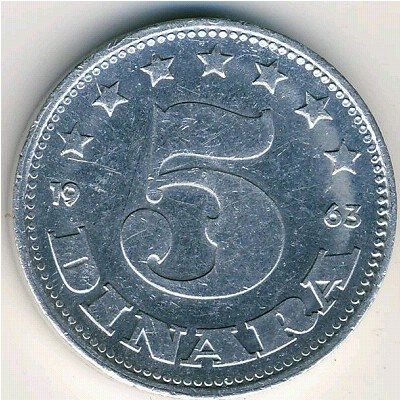 Югославия 5 динаров 1963 год