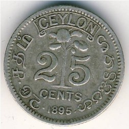 Цейлон 25 центов 1895 год