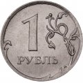 Россия 1 рубль 2012 год ММД