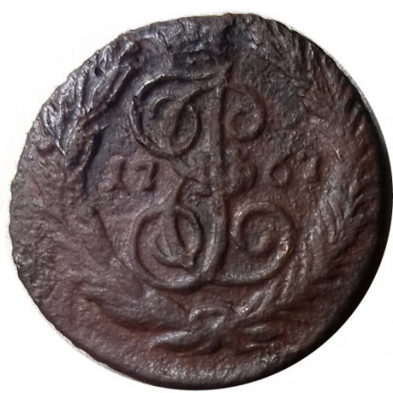 Полушка 1767 год ЕМ Екатерина II (1762 - 1796) - F+