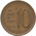 Южная Корея 10 вон 1970 год - Пагода Соккатхап