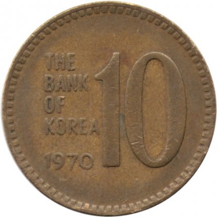 Южная Корея 10 вон 1970 год - Пагода Соккатхап