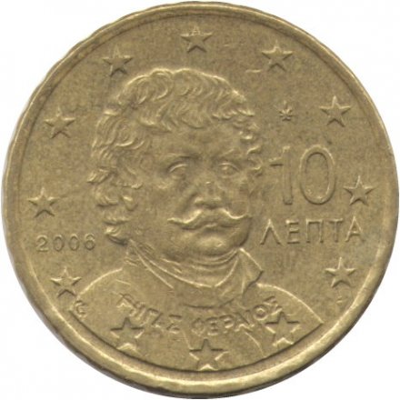 Греция 10 евроцентов 2006 год