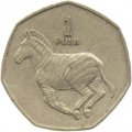 Ботсвана 1 пула 1991 год - Зебра