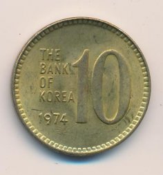 Южная Корея 10 вон 1974 год
