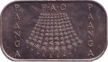 Тонга 1 паанга 1977 год - ФАО