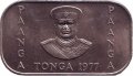 Тонга 1 паанга 1977 год - ФАО