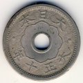 Япония 5 сен 1921 год -  Ёсихито (Тайсё)