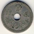 Япония 5 сен 1921 год -  Ёсихито (Тайсё)