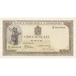 Румыния 500 лей 1940 год - UNC