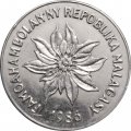 Мадагаскар 5 франков 1986 год
