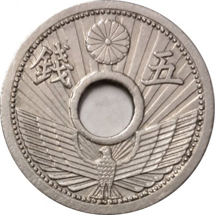 Япония 5 сен 1936 (Yr. 11) год - Хирохито (Сёва)