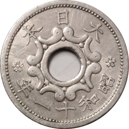 Япония 5 сен 1936 (Yr. 11) год - Хирохито (Сёва)