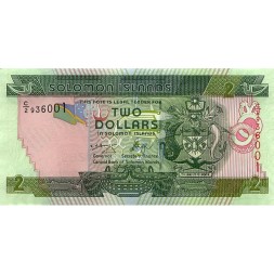 Соломоновы острова 2 доллара 2004 - 2011 год - Рыбаки UNC