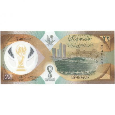 Катар 22 риала 2022 год - Чемпионат Мира в Катаре по футболу FIFA 2022 (в буклете) UNC