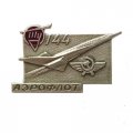 Значок СССР Аэрофлот. Самолет ТУ-144