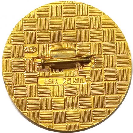 Значок Петродворец. Павильон Эрмитаж. ЛМД