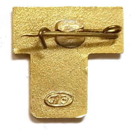 Значок Т 30. Предприятие