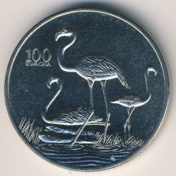 Замбия 100 квача 1998 год