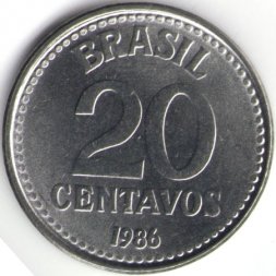 Бразилия 20 сентаво 1986 год